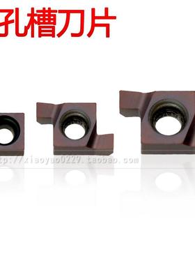 数控内孔割刀刀片单双头槽刀片割钩槽刀片车床刀具SNGR9GR8GR东芝