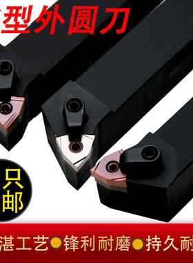 桃形数控外圆刀杆车床超硬精粗车刀MWLNL2525M08-2020M08机夹刀排