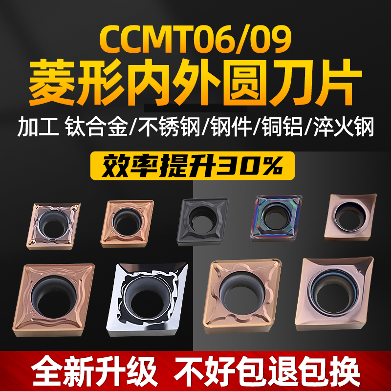 高硬度数控刀片内孔镗刀外圆菱形