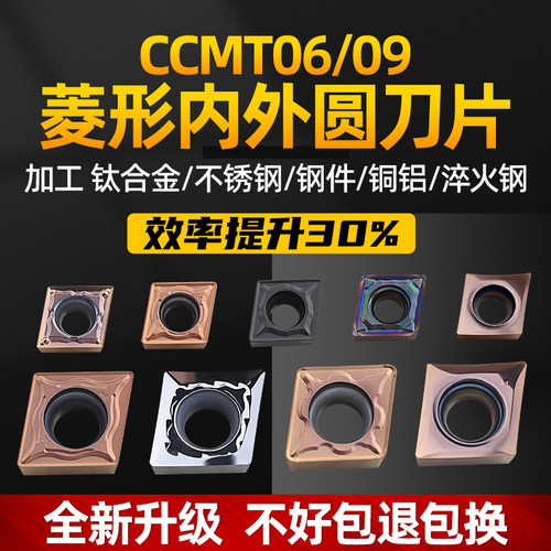 高硬度数控刀片内孔镗刀外圆菱形