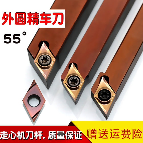 不锈钢精车刀片全磨DCGT11T30204