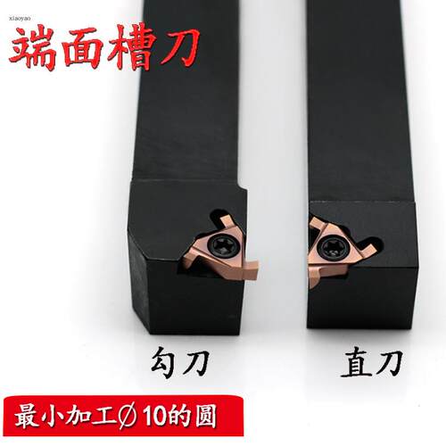 3mm小径断面切圆机槽刀杆数控