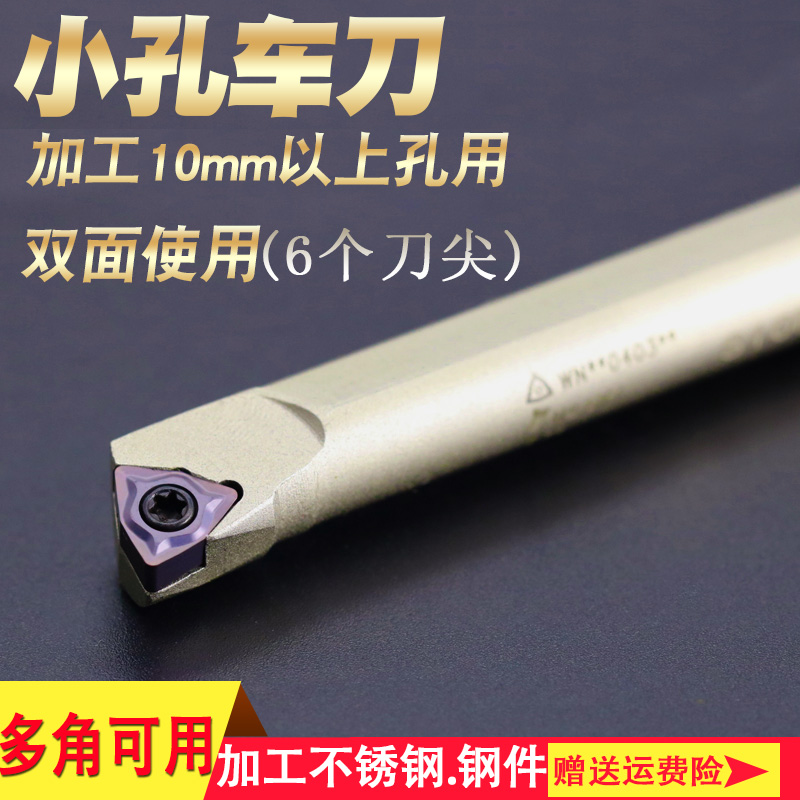小孔双面使用镗孔刀杆弹簧钢加硬
