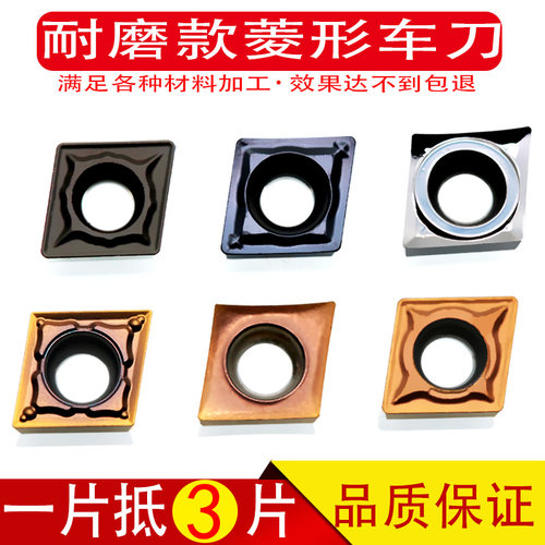 菱形数控小内孔径镗刀外圆