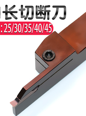 加长切断刀数控割刀刀片切槽切刀杆机夹成型mgehr2525-3-2020刀架