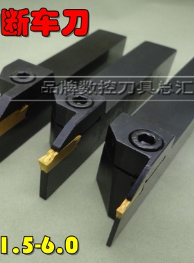 数控切断刀杆MGMN300外圆斜口切槽车床切断12方割刀mgehr2020反刀