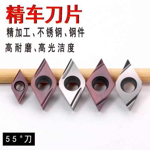 dcmt11t302不锈钢精车菱形数控