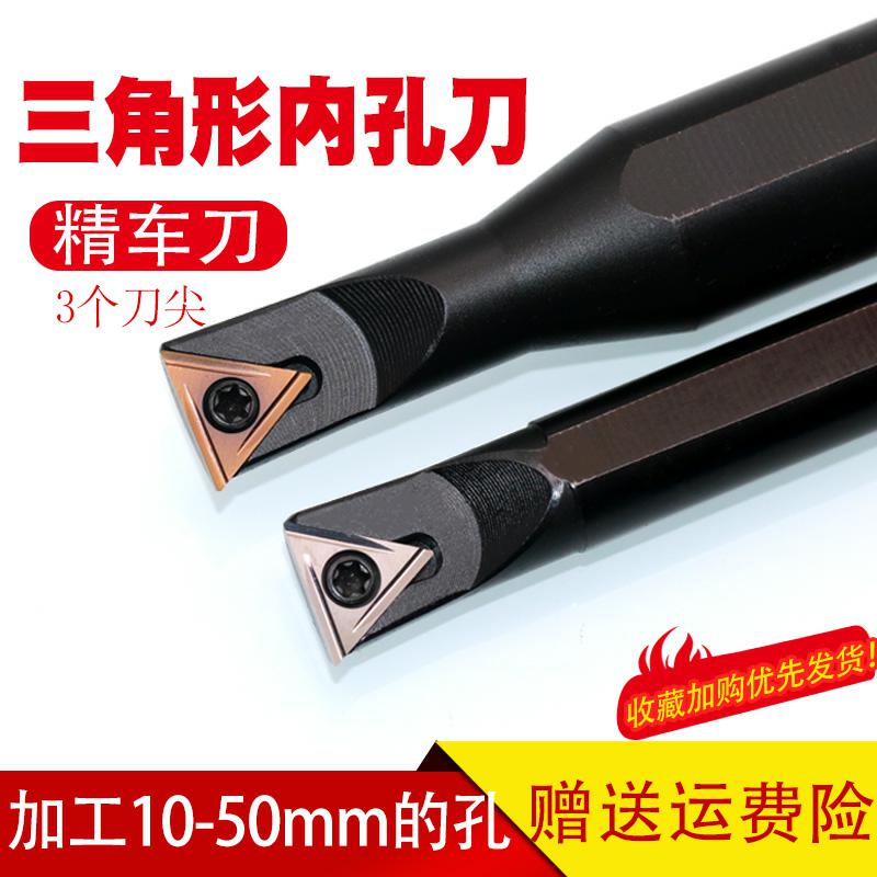 小内孔车刀数控车床刀具内圆车刀杆STUCR镗刀机夹刀杆8-32机夹