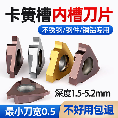 槽刀片TGF32L数控内圆孔卡簧切槽反刀割槽挖槽刀头铝用不锈钢刚件