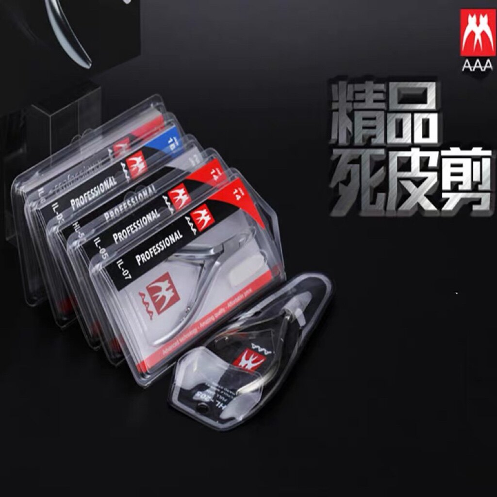 AAA品牌专业美甲去死皮剪IL-03 IL-07不锈钢美甲工具去茧指缘死皮
