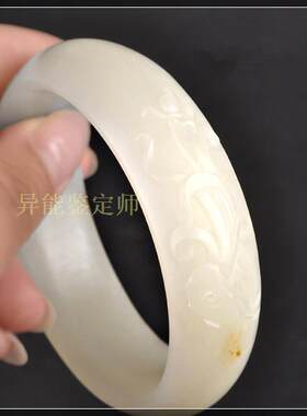 玉鉴 新疆和田白玉籽料佩饰兰花手镯 雕工精美富贵雅致店主大爱