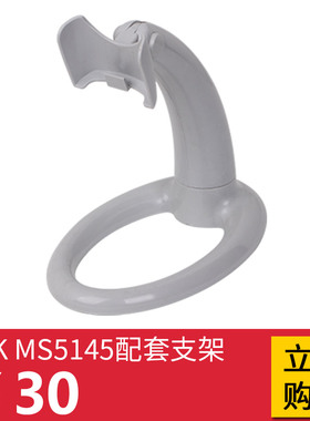 霍尼韦尔Honeywell MK MS5145激光条码扫描枪扫码枪支架