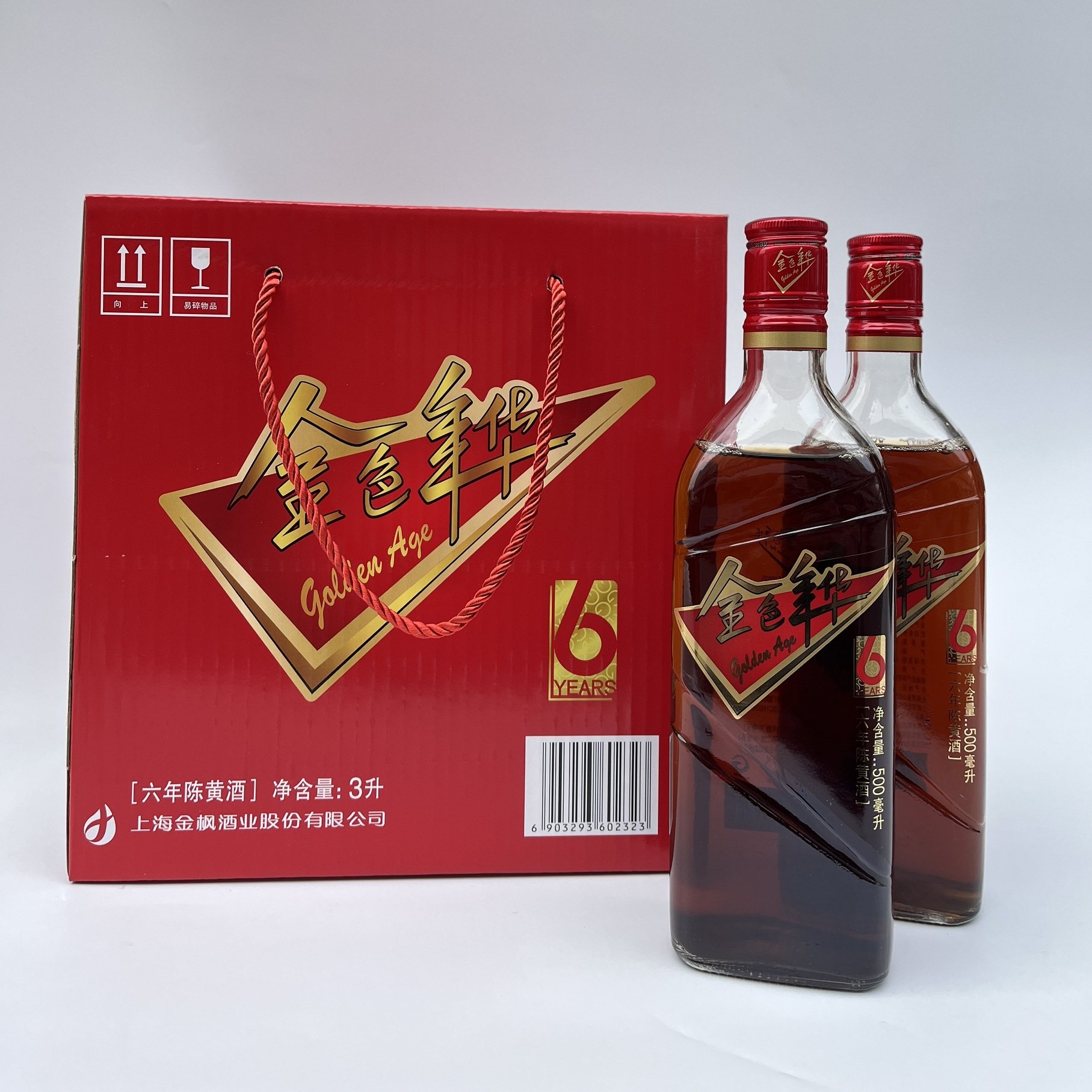 买一送一 和酒金色年华六年陈黄酒500ml*6瓶*2箱 10度上海老酒