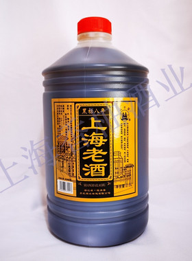 整箱6桶黄酒莫干泉上海老酒