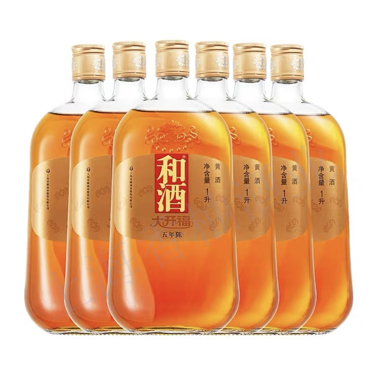 整箱黄酒和酒五年陈大开福老酒