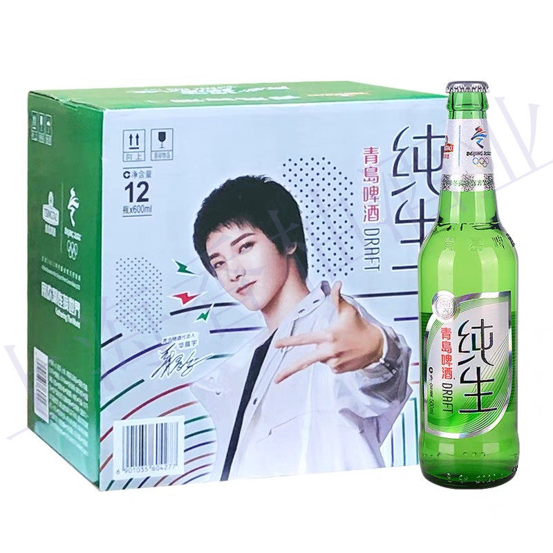 青岛纯生啤酒600ml*12瓶 整箱发日期新鲜破损包赔 江浙沪皖包邮