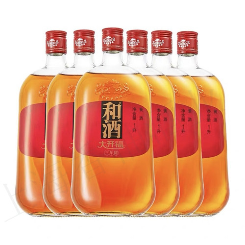 1L整箱黄酒和酒大开福三年陈