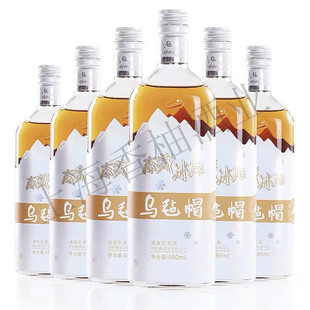 买1送1乌毡帽冻藏冰雕480ml*6瓶 绍兴清爽型黄酒花雕酒 12瓶价