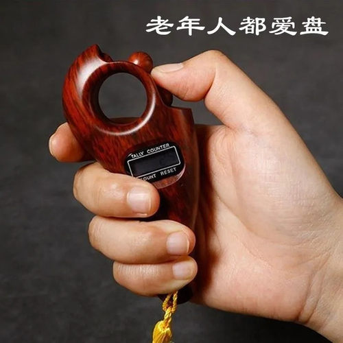 老人解闷神器计数器智力