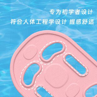 浮板儿童初学者专用装备打水板背漂浮神器成人学游泳辅助游泳浮板