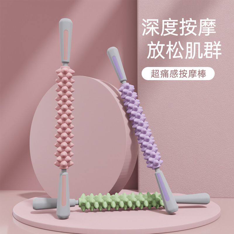瑜伽按摩棒按摩狼牙棒瘦腿滚轴瘦小肌肉筋膜放松神器腿部滚轮器材