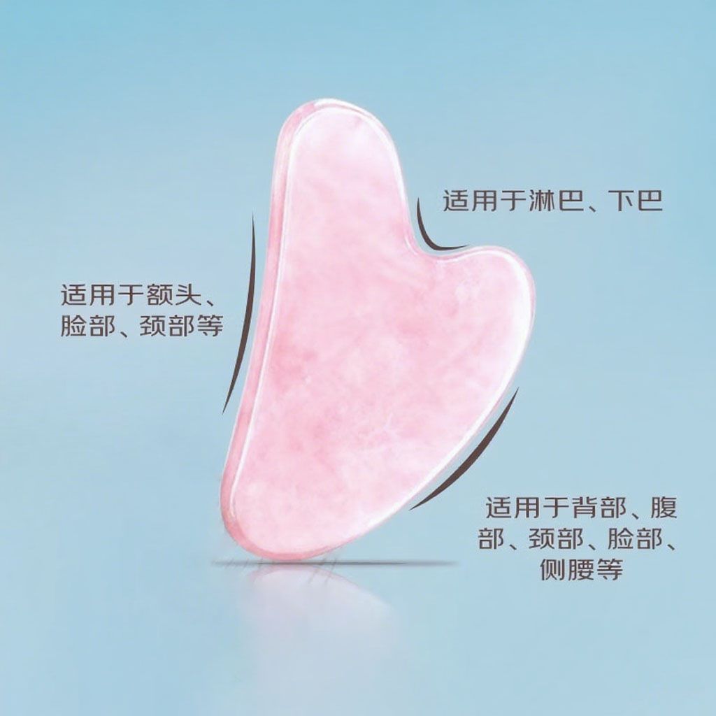 脸部按摩器滚轮面部刮痧板天然粉晶玉石女手动玉推提拉经络按摩梳