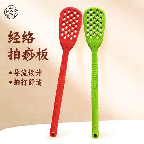 疏通经络拍打神器镂空拍