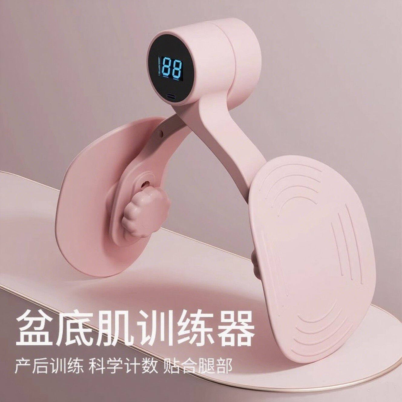 盆底肌凯格尔训练器家用产后修复夹腿神器瘦腿盆骨矫正运动夹腿器