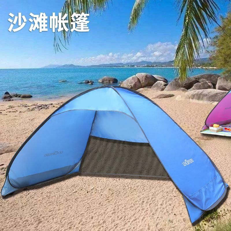 海边沙滩帐篷更衣户外遮阳防晒防水简易速开自动公园帐蓬小巧便携