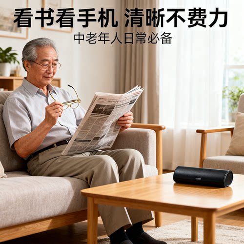 16倍高清防蓝光护眼折叠放大镜