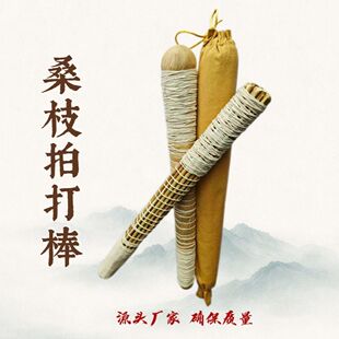 桑枝拍打棒经络拍锤子敲打拍打疏通经络按摩课程工具