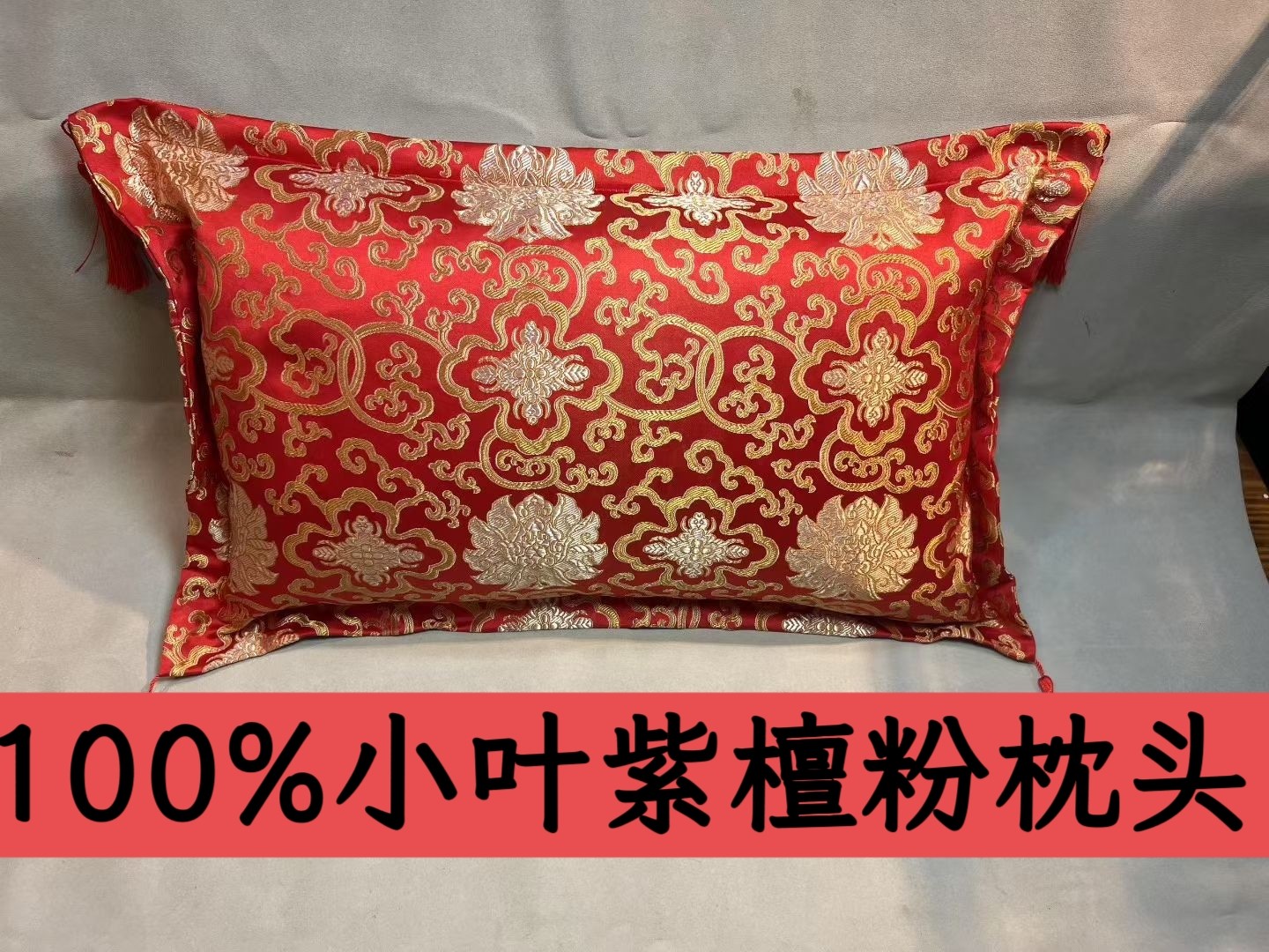 双层可拆洗印度小叶紫檀枕头美容养生车大抱枕100%檀香紫檀芯填充