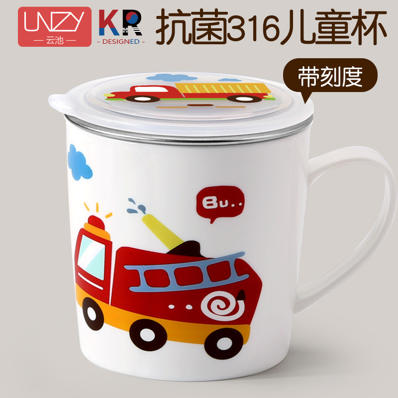 316不锈钢水杯儿童宝宝防摔家用带刻度牛奶杯防烫带盖杯子带手柄