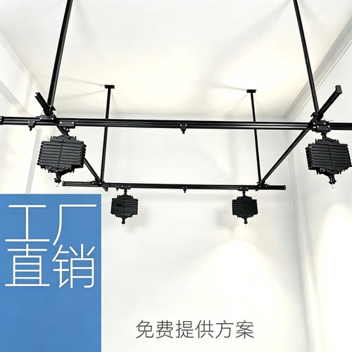 演播室直播顶灯吊架轨道吊架