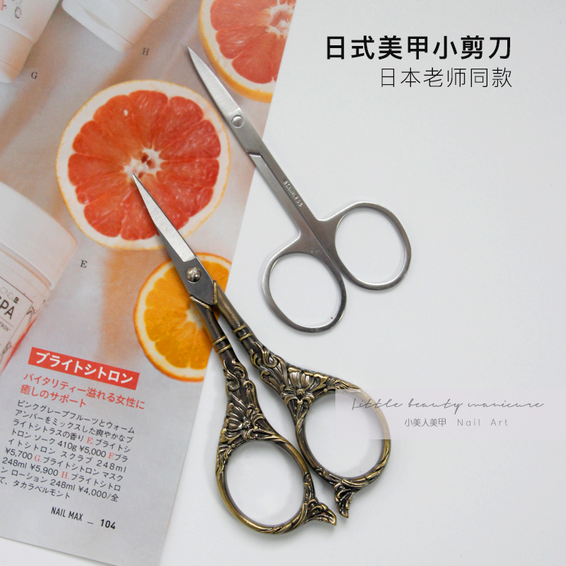 日本BLC同款锋利精修眉小剪刀