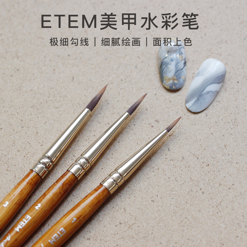 美甲水彩笔专用晕染颜料彩绘