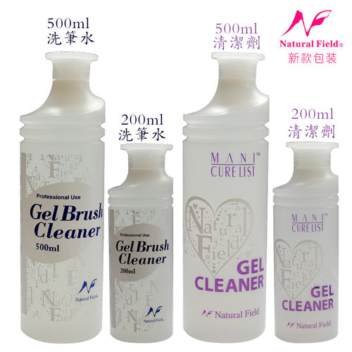 日本洗笔水美甲凝胶清洁剂