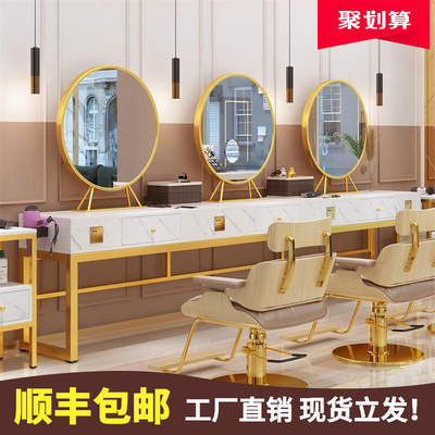 理发店镜台发廊专用单面双面大理石美发镜子带柜子一体剪发烫染桌