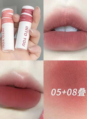 intoyou唇泥intoyoy的唇釉EM05口红08intuyou小众品牌学生款平价