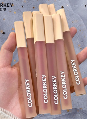 colorkey珂拉琪唇釉水雾唇露307卡拉琪300不沾杯口红312素颜311