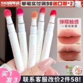 judydoll 橘朵唇粉霜气垫唇霜口红唇釉唇泥不掉色不粘杯女显白学