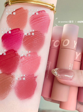 intoyou凝雾唇釉口红雾面C02丝绒C04持久C03intuyou印度油唇泥