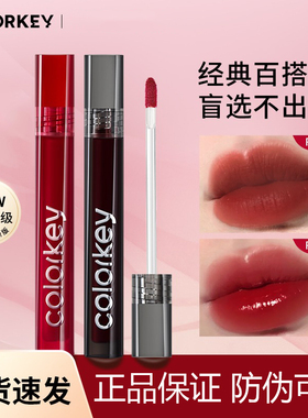 colorkey珂拉琪唇釉女镜面705水光702平价学生正品708小黑镜715