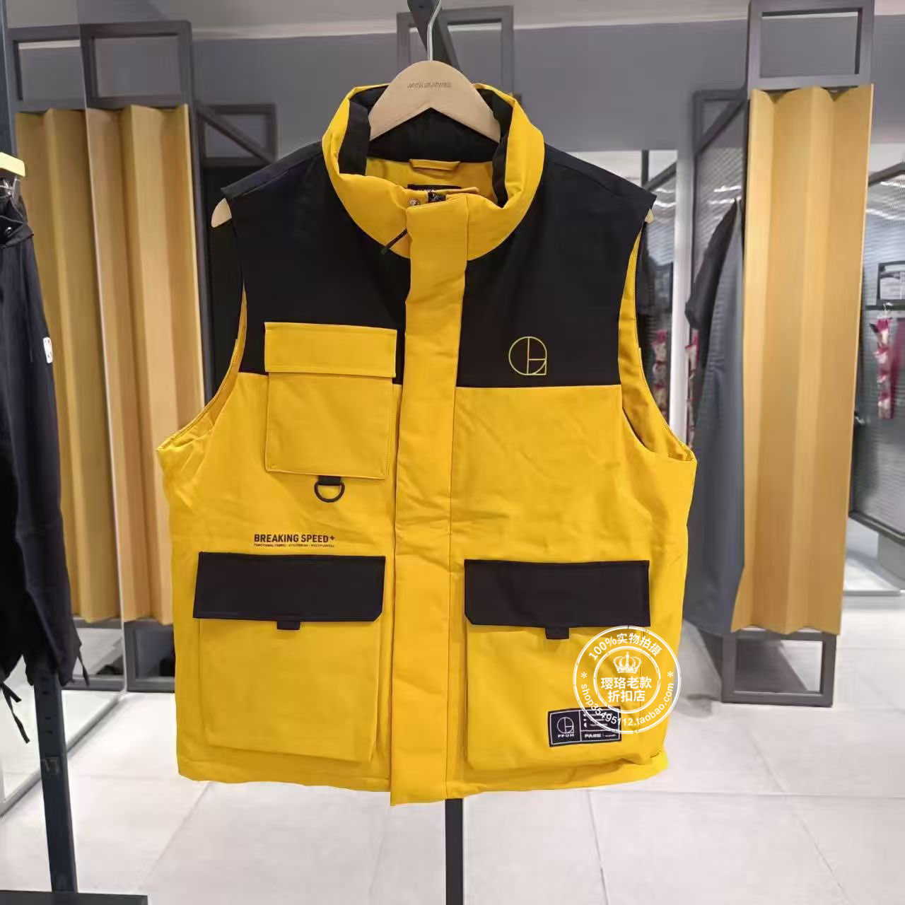 JJ国内代购黄色拼色立领拉链多口袋百搭无袖羽绒马甲男 223334001