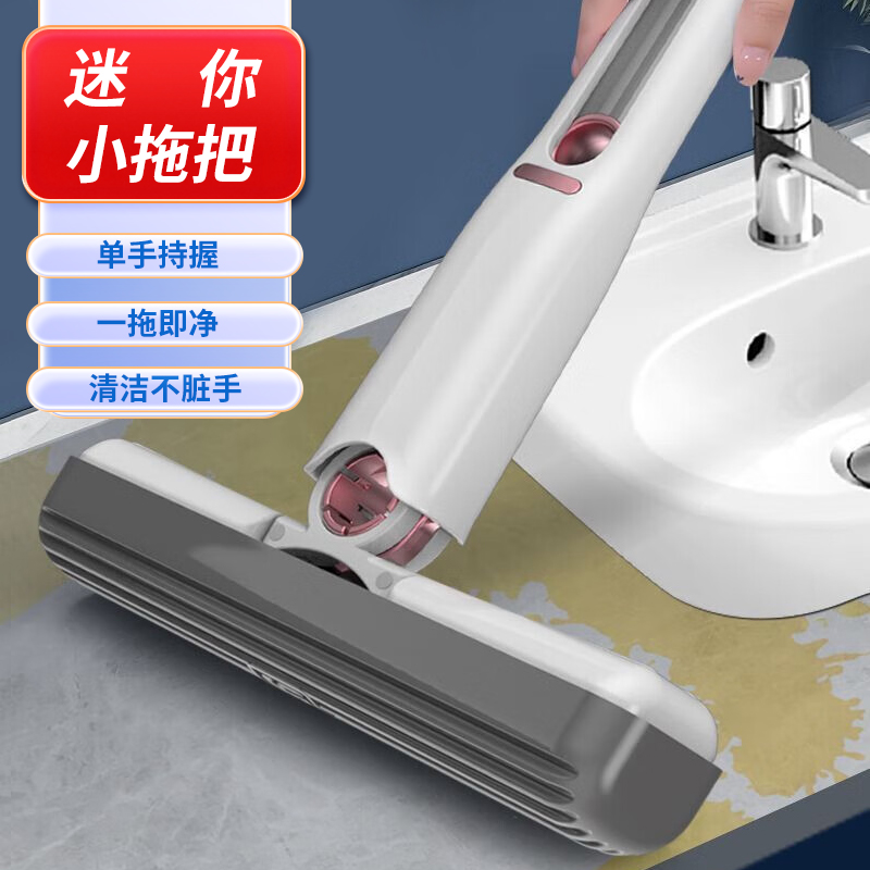 ABSPU棉头迷你方便携带