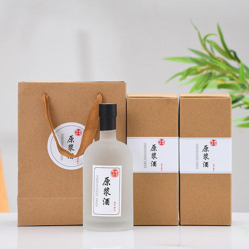 高档透明一斤装玻璃密封瓶