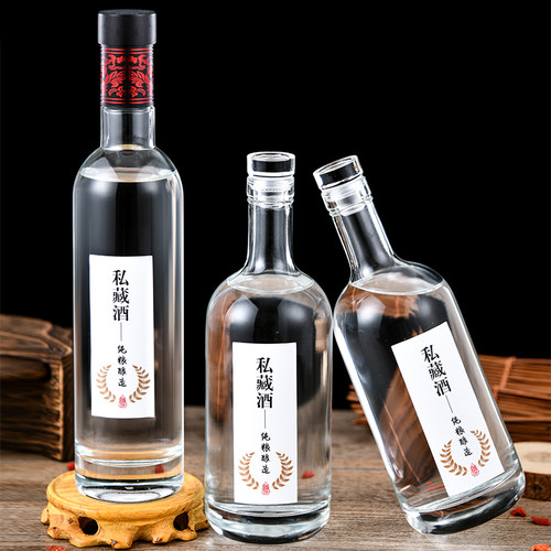 透明礼盒玻璃瓶私人定制