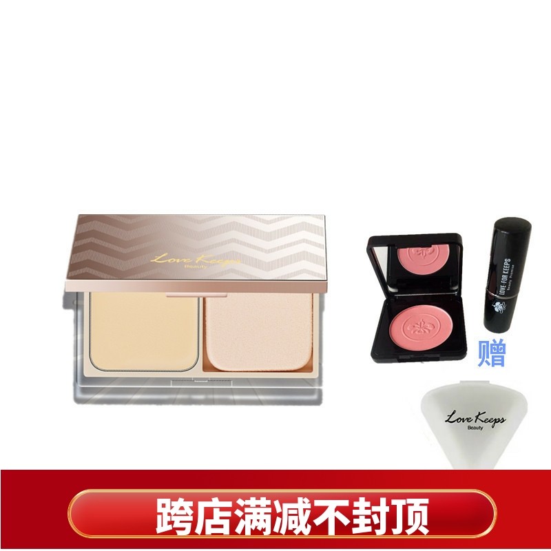 至爱终生女神高光粉膏提亮肤色立体妆容哑光滋润持久遮瑕