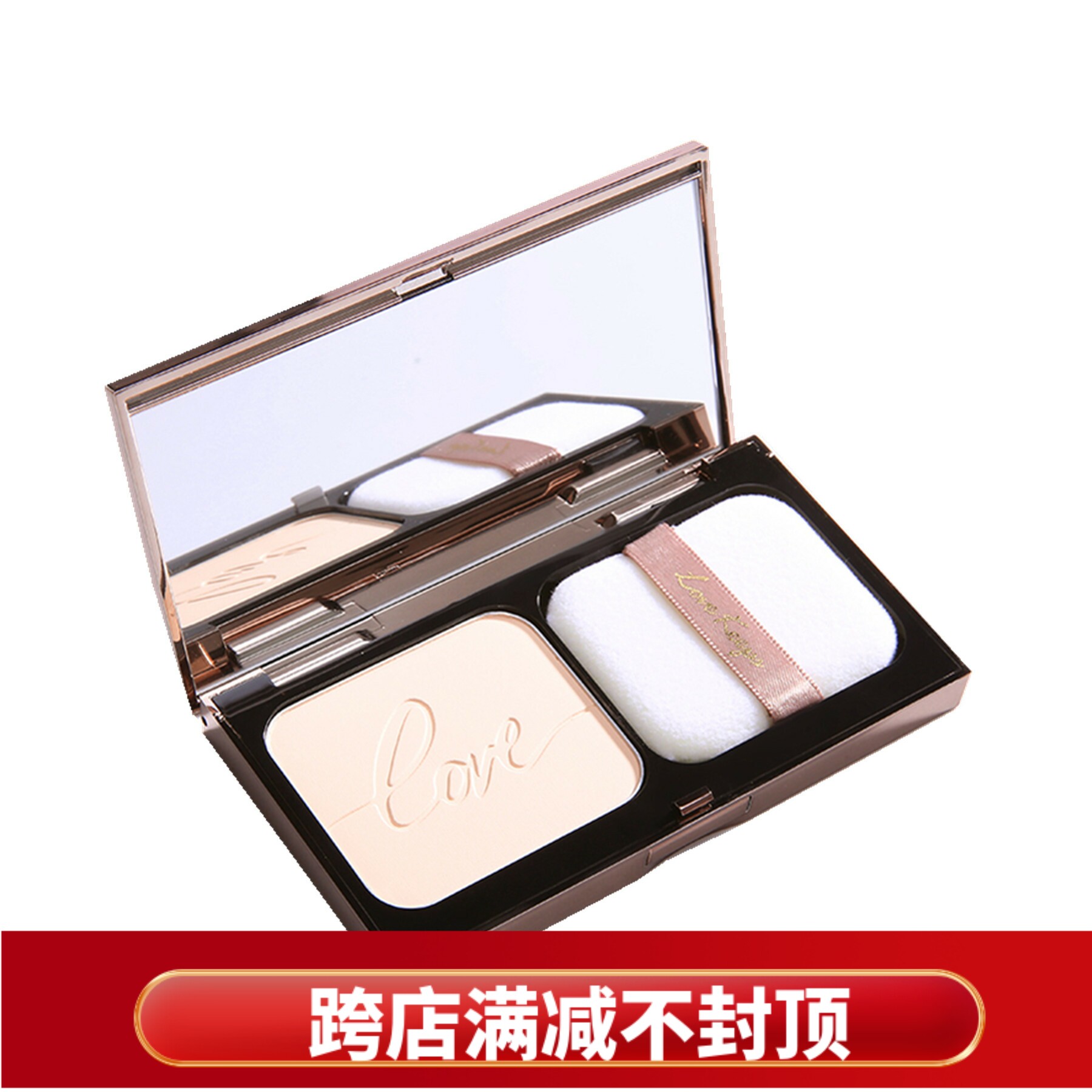 至爱终生纯爱薄纱光润粉饼定妆粉控油遮瑕持久防汗隐形毛孔细腻