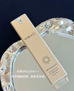 POBTOS5/庭萃清爽防护隔离乳SPF22/PA++防晒蓝隔离保湿提亮妆前乳